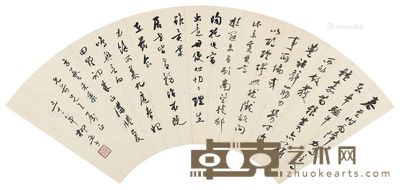 柳亚子 行书 18×51cm