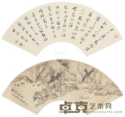 吴尚 俞岳 草书·山水 书法15.5×47cm；画18×53cm