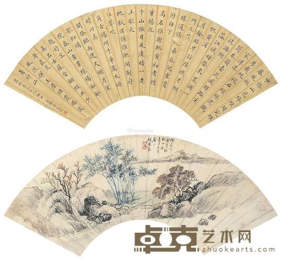 张培敦 颜寿芝 楷书·山水 书法17×52cm；画17×51cm