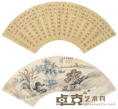 张培敦 颜寿芝 楷书·山水 书法17×52cm;画17×51cm