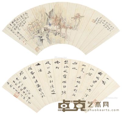 周公理 罗叔重 山村小景·章草 18×49cm×2