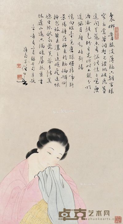黄幻吾 仕女图 65×36cm