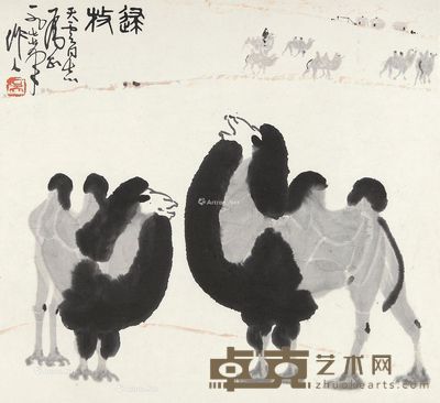 吴作人 归牧 38×42cm