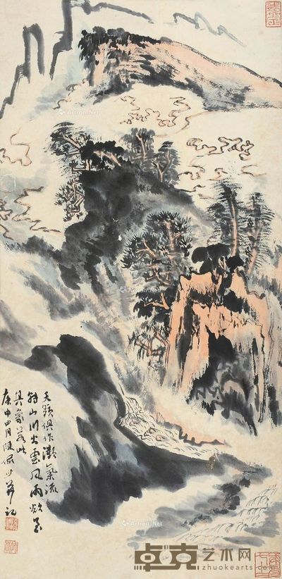 陆俨少 山水 68×33cm