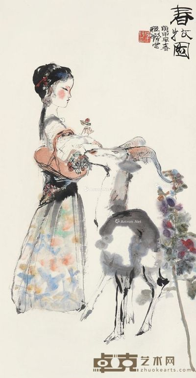 程十发 春牧图 132×68cm