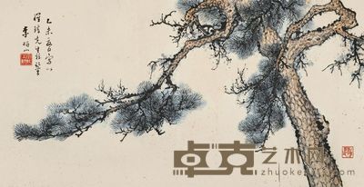 李研山 松树图 68×130cm