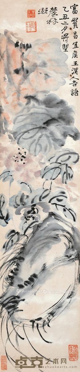 曾熙 富贵昌 宜矦王 102×22cm