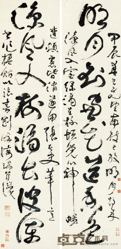 海瑞 行书八言联 168×39cm×2