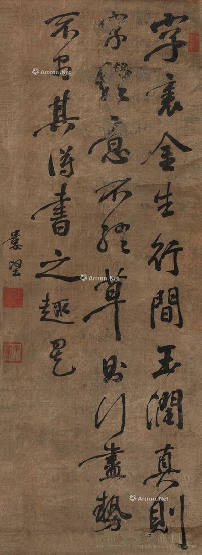 娄坚 行书 144×52cm
