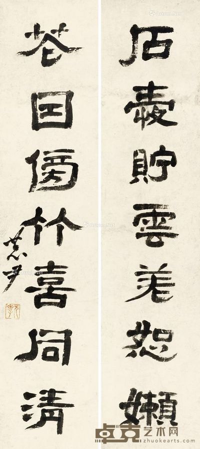 陈恭尹 隶书七言联 123×27cm×2