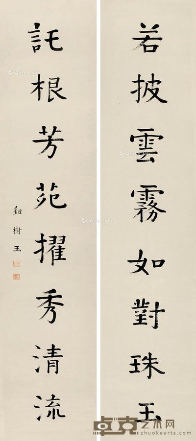 钮树玉 楷书八言联 135×30cm×2
