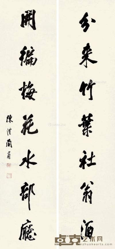陈澧 行书七言联 148×33cm×2