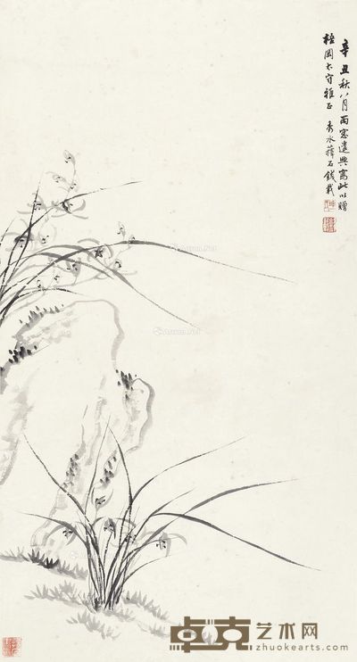钱载 墨兰 89×48.5cm