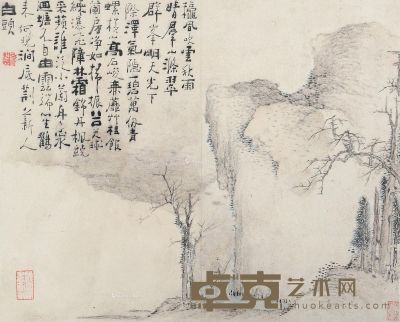 己得 山水人物 24×30cm