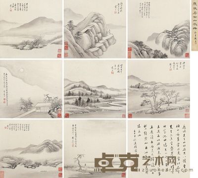 戴熙 鹿床居士山水册 25×28cm×8