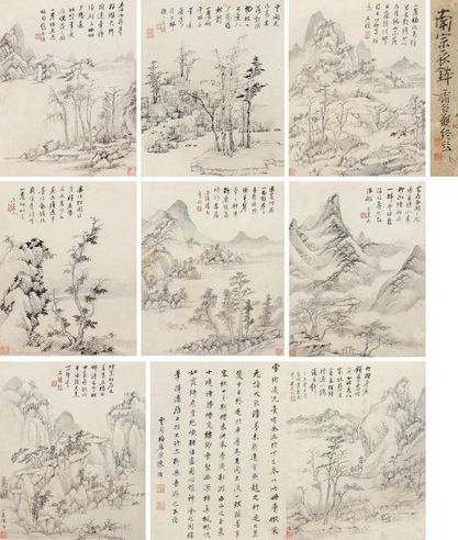 陈治 仿古山水