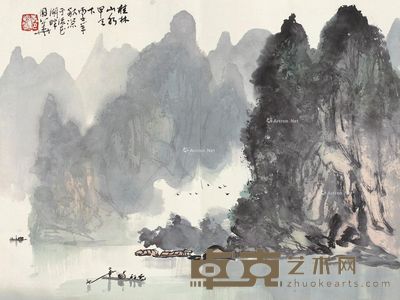 李国华 桂林山水甲天下 42×56cm