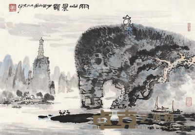 阳太阳 象山景韵 68×99cm