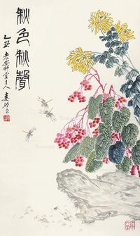 娄师白 秋色秋声