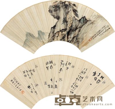 朱其石 九华山色·书法 18×51cm