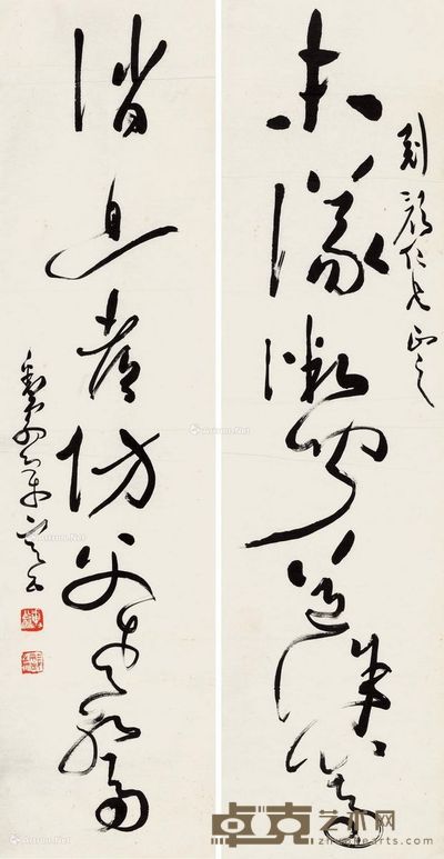 邓散木 草书七言联 144.5×41cm×2