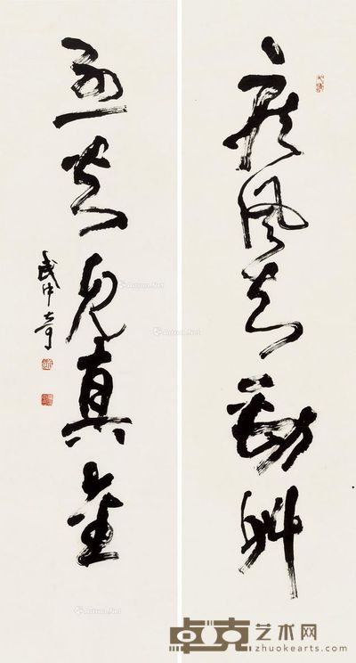 武中奇 行书五言联 130×35cm×2