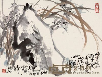 韩敏 兰石图 34.5×46.5cm