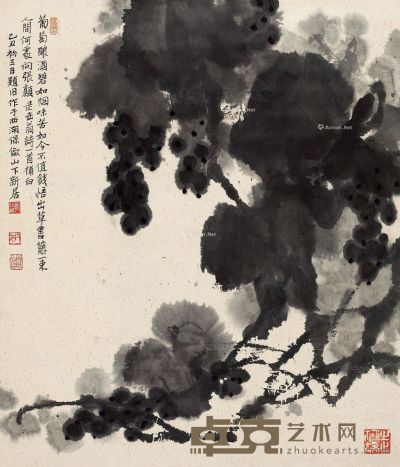 姜宝林 葡萄 73.5×63cm