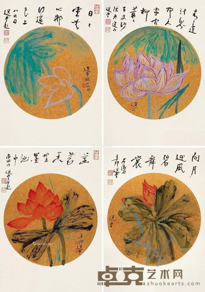 饶宗颐 莲花 直径31.5cm×4