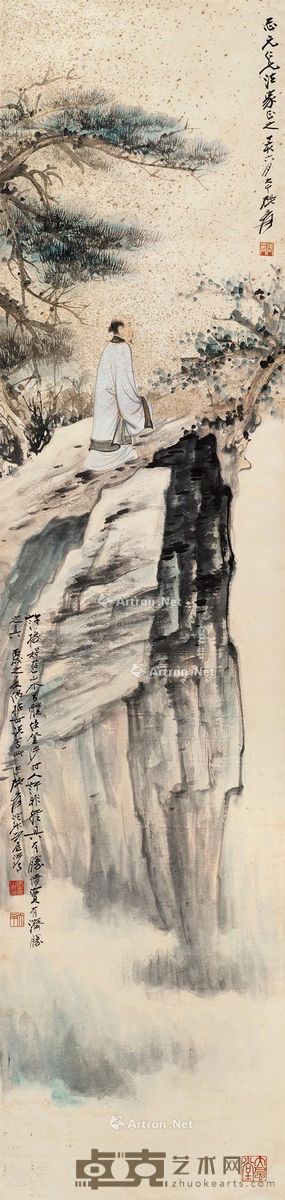 张大千 高士图 122×28.5cm