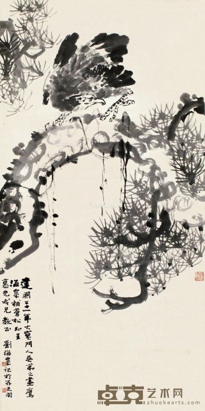 刘海粟 吴茀之 松鹰图 139.5×68.5cm