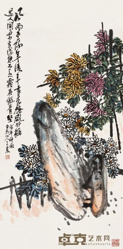 王震 菊石图 136×66cm