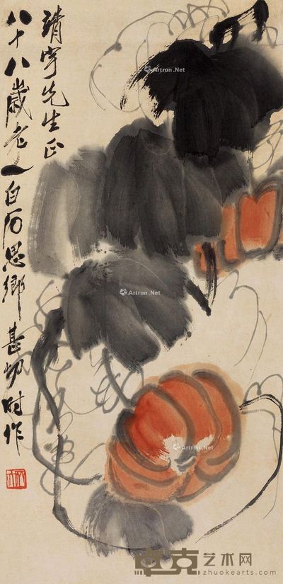 齐白石 瓜瓞绵绵 68×32.5cm