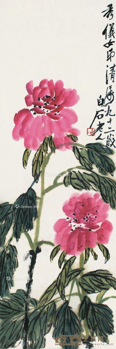 齐白石 富贵牡丹 105.5×34cm