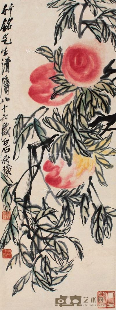齐白石 寿桃 101.5×37.5cm
