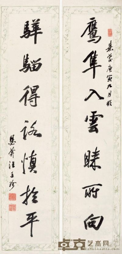 汪廷珍 行书七言联 122.5×29cm×2