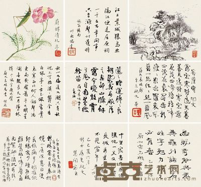 庄曜孚 任鸿隽 吴曼公 庄闲 花鸟书法册 9×9cm×9