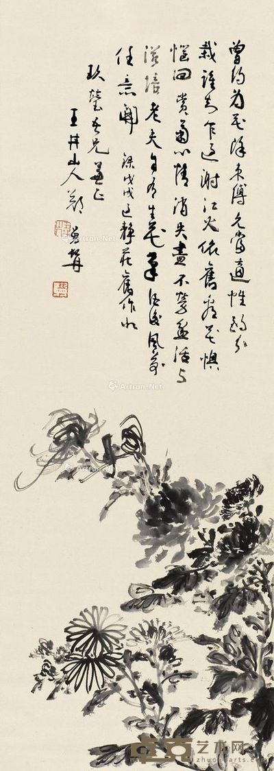 郑曼青 水墨丛菊 96×34cm