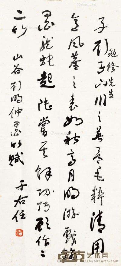 于右任 草书墨竹赋 66×30cm