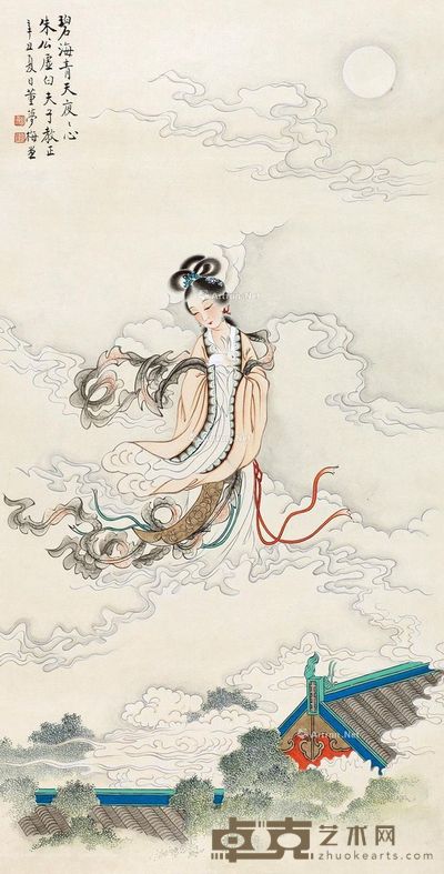 董梦梅 嫦娥图 65×34cm