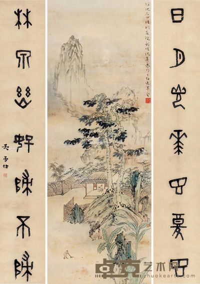 吴承仕 沈莫襄 篆书七言联 梧桐庭院 72×27cm;133×22cm×2