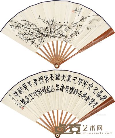 杨圻 王光烈 墨梅 节录毛公鼎鼎文 20×56cm