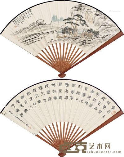 高鱼占 深山坐忘并小篆 18×50cm