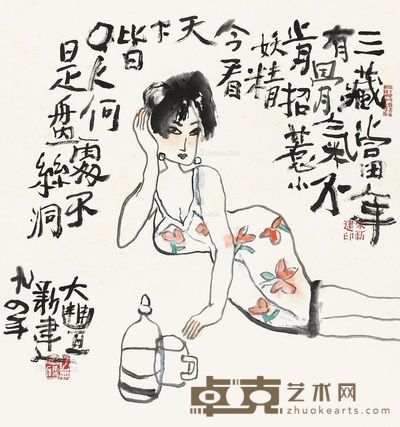朱新建 三藏今看天下 56×53cm