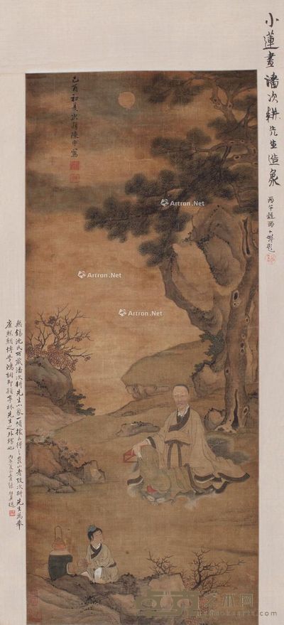 陈字 潘次耕造象 102×43cm