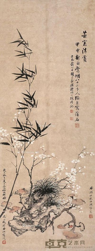 张熊 胡公寿 芸窗清赏 129×48.5cm
