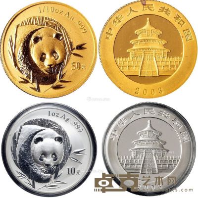 二枚 2003年熊猫纪念银币10元 --