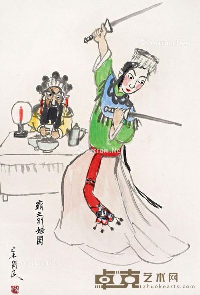 关良 霸王别姬 66×45cm