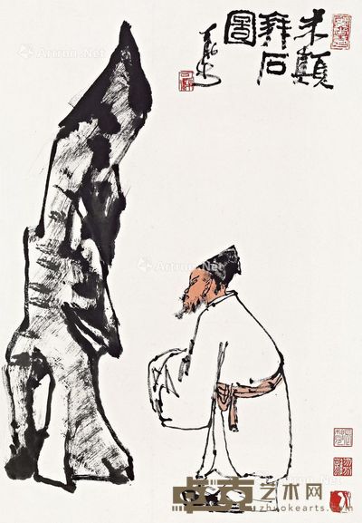 李可染 米颠拜石 67×46cm