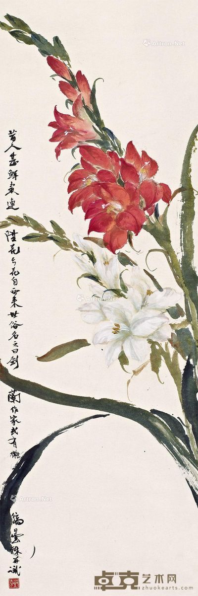 邓芬 剑兰 95×31.5cm